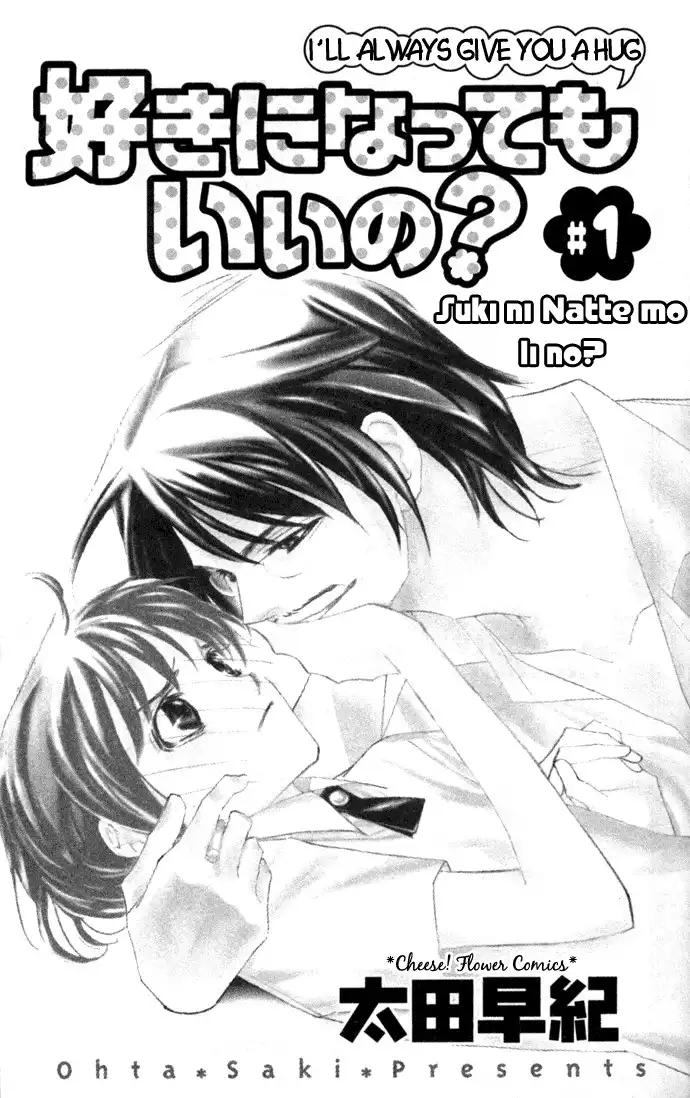 Suki ni Natte mo Ii no? Chapter 1 4